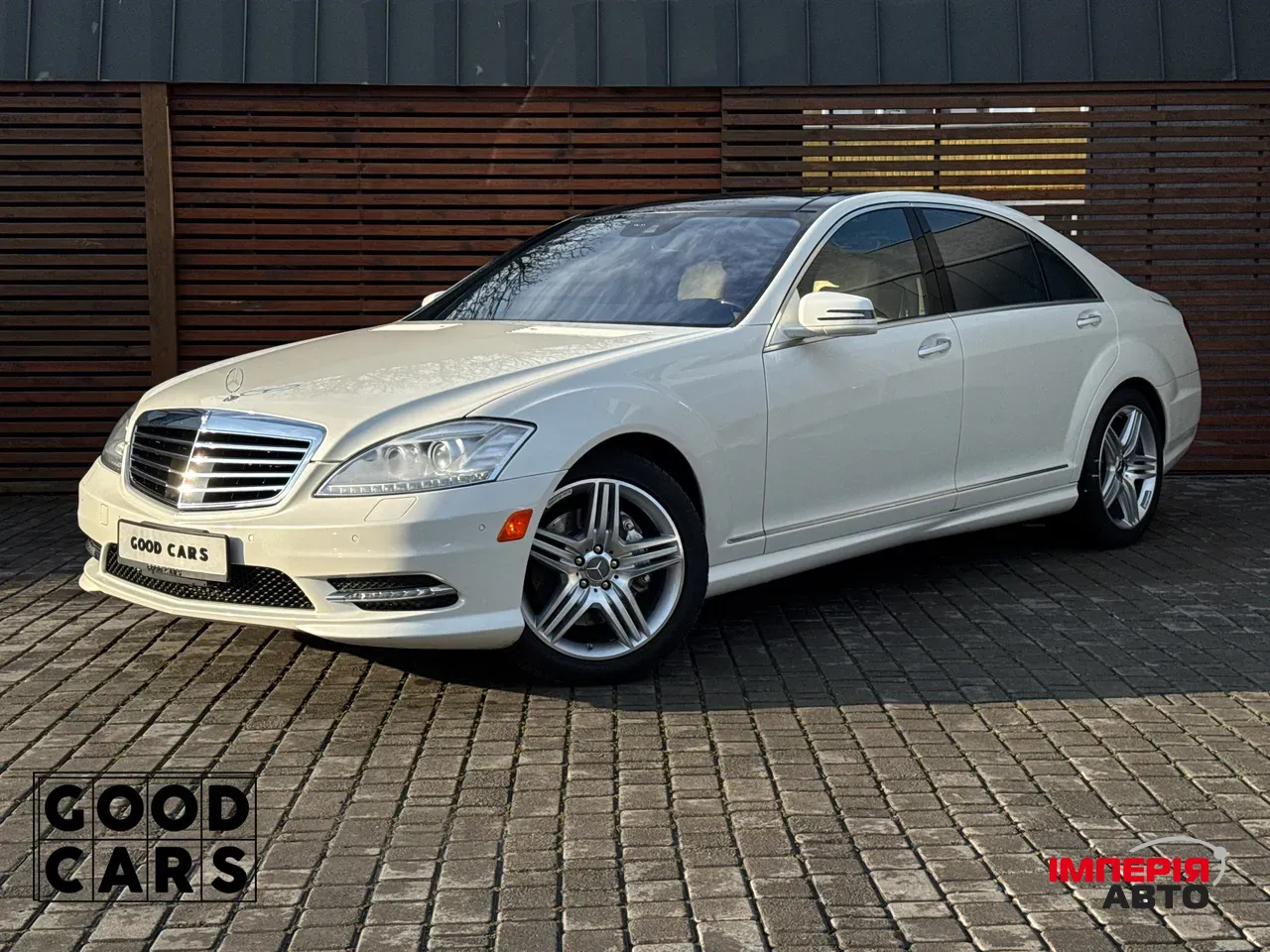 Mercedes-Benz S-Класс - фото 1