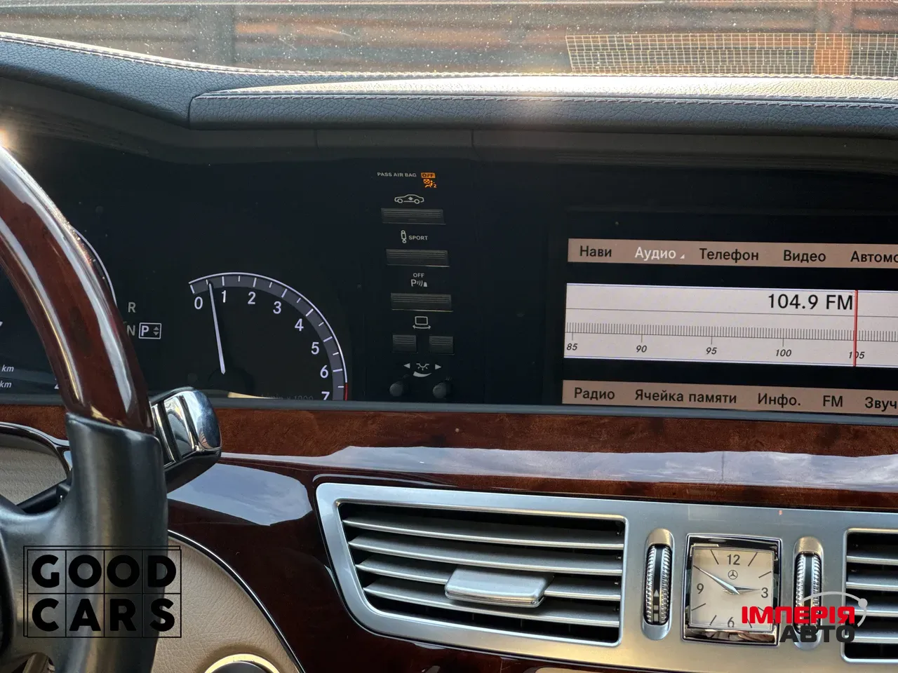 Mercedes-Benz S-Класс - фото 35