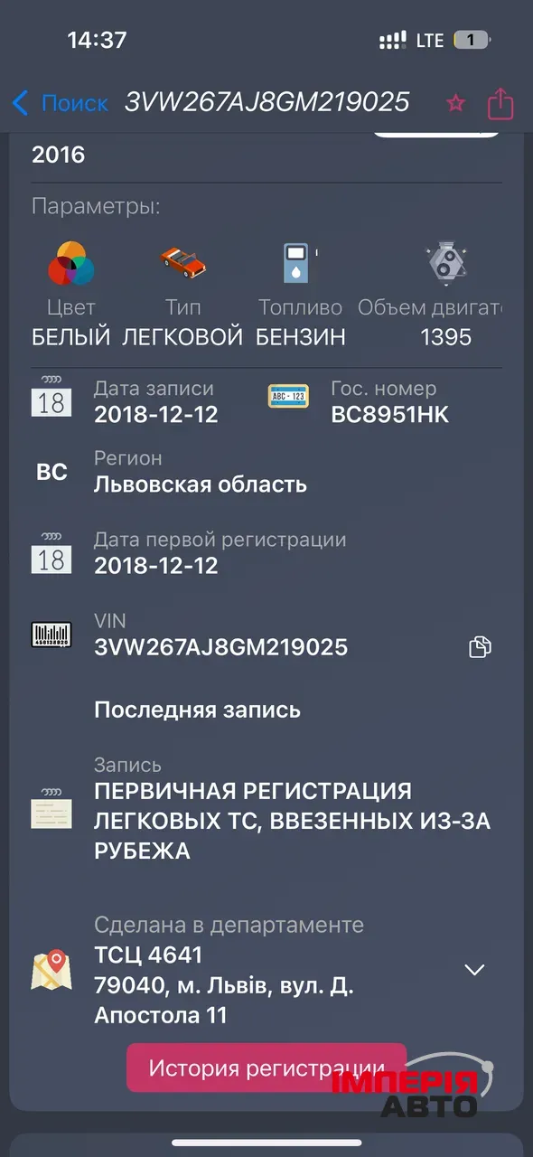 Volkswagen Jetta - фото 48