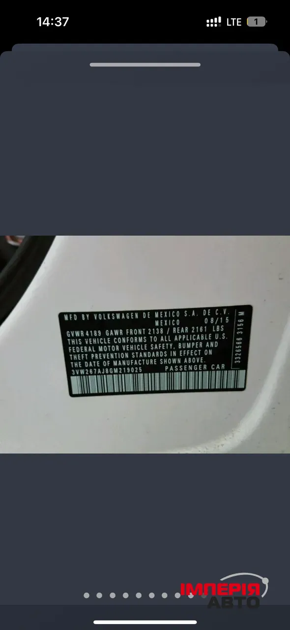Volkswagen Jetta - фото 45