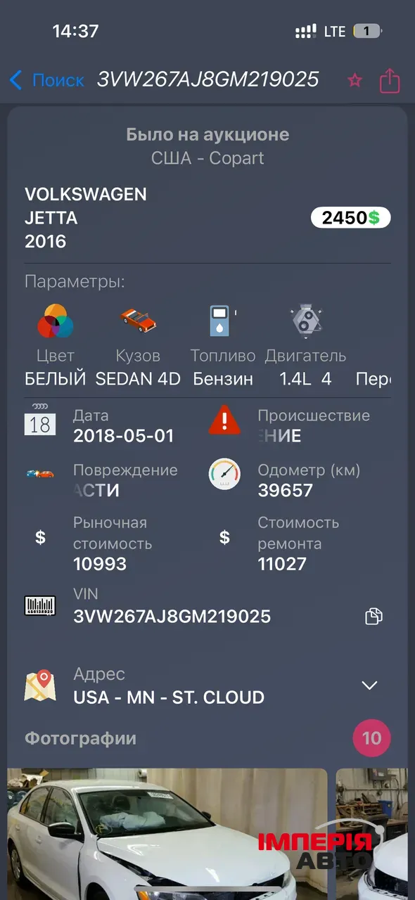 Volkswagen Jetta - фото 47