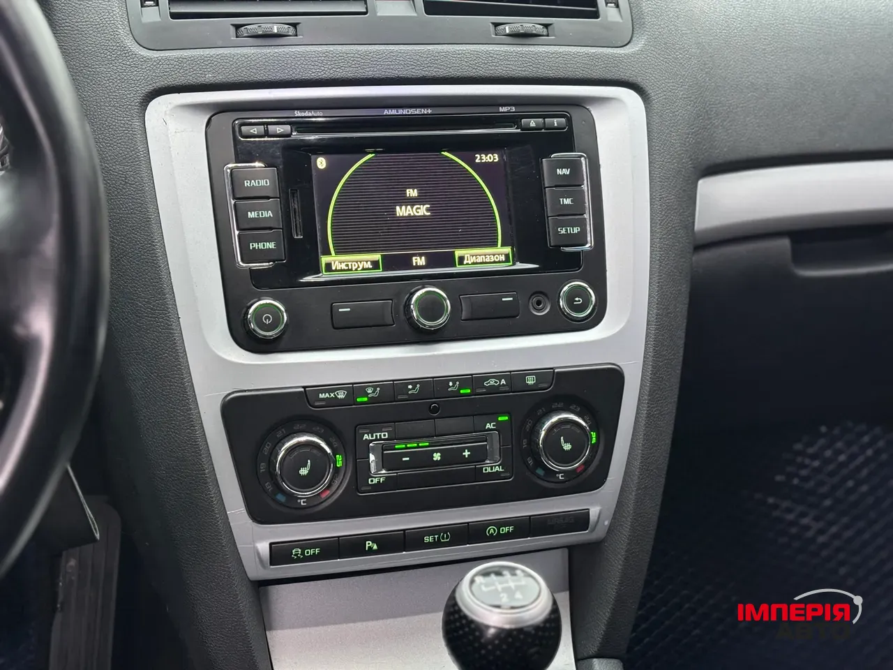 Skoda Octavia RS - фото 8