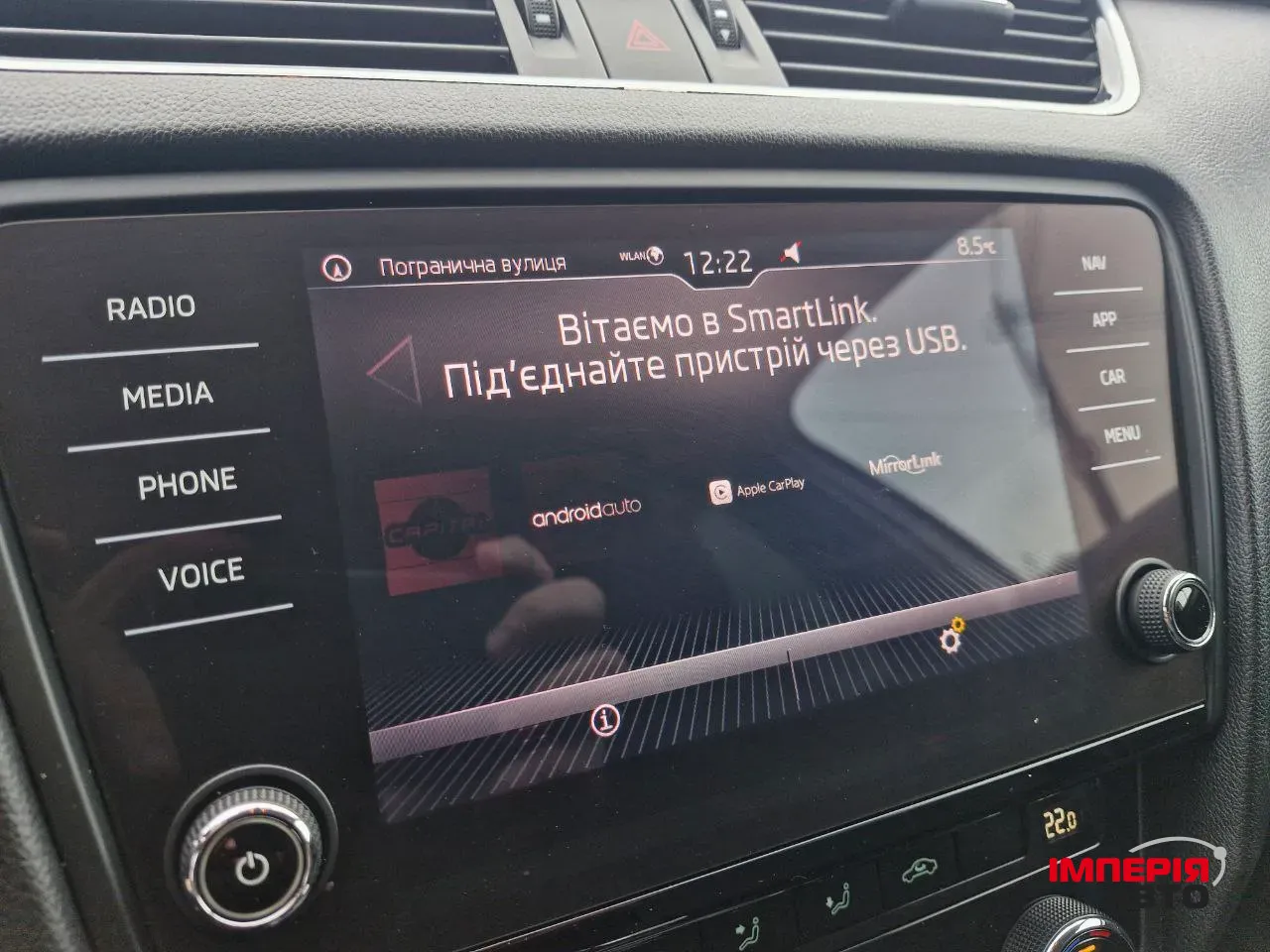 Skoda Octavia - фото 17