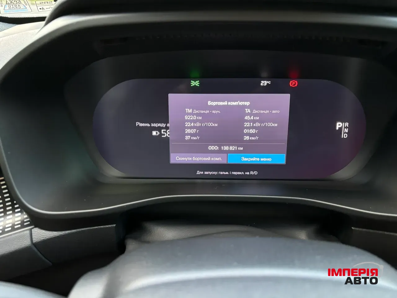 Volvo XC40 - фото 22