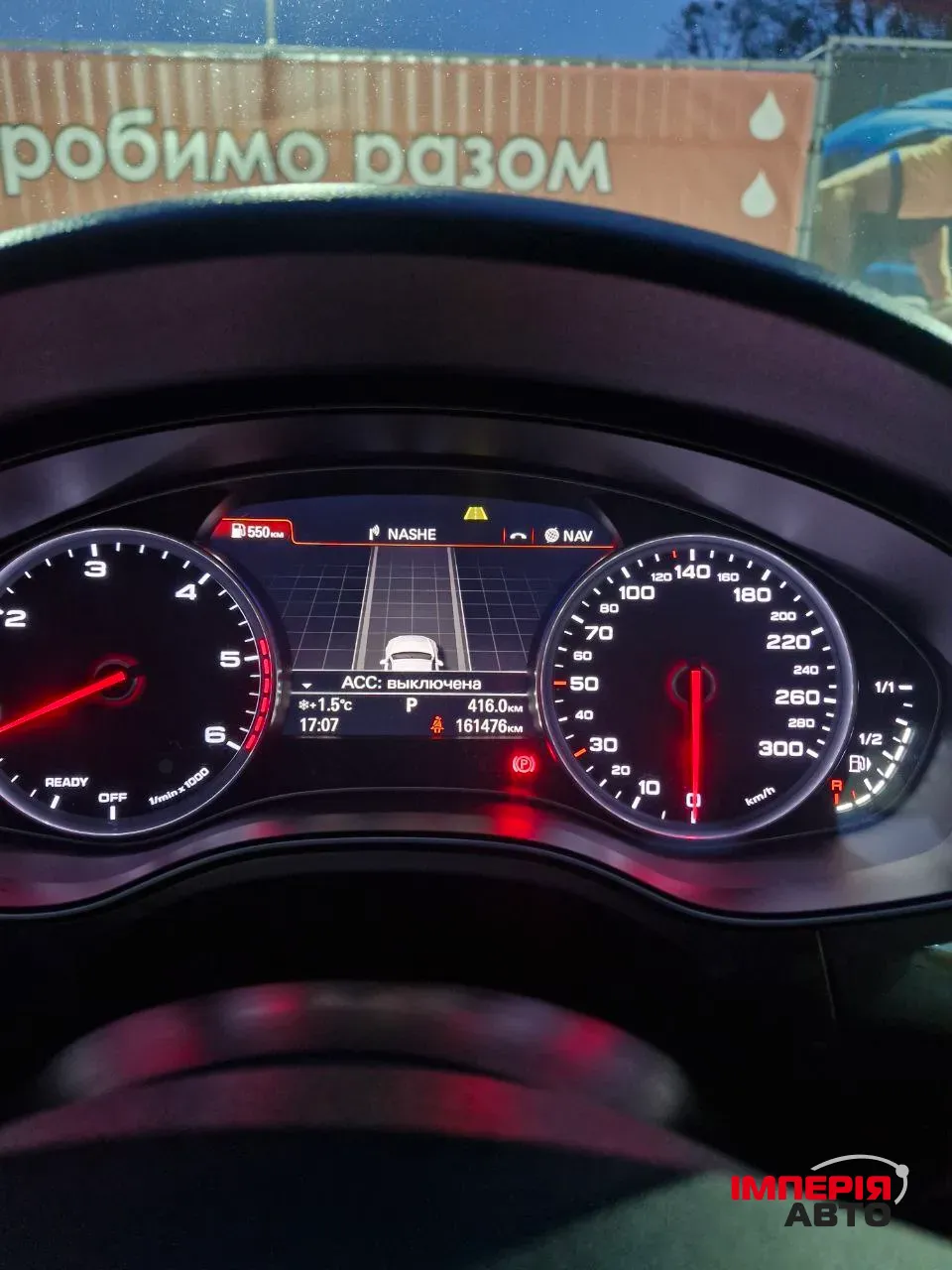 Audi A6 - фото 17