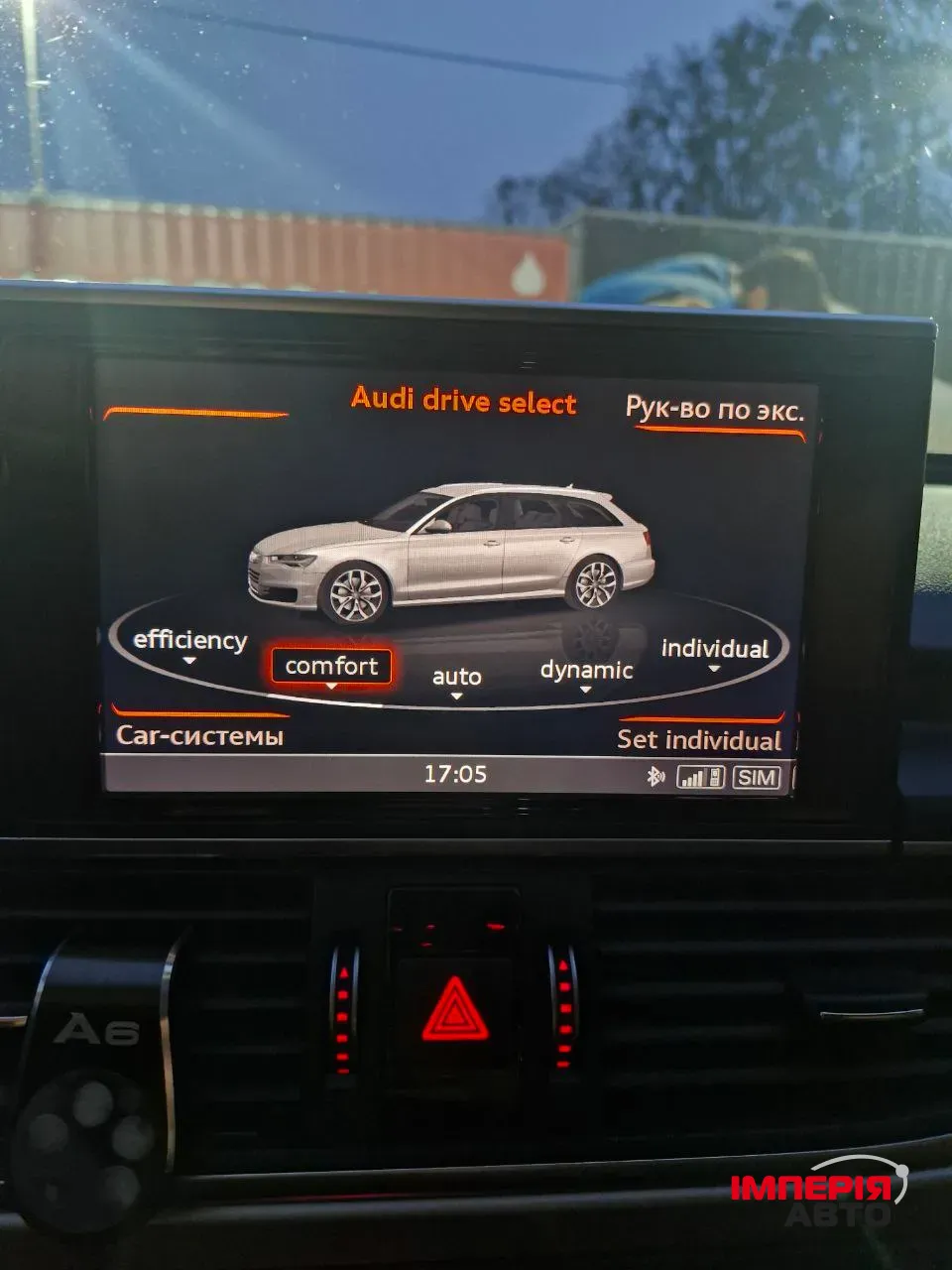 Audi A6 - фото 21