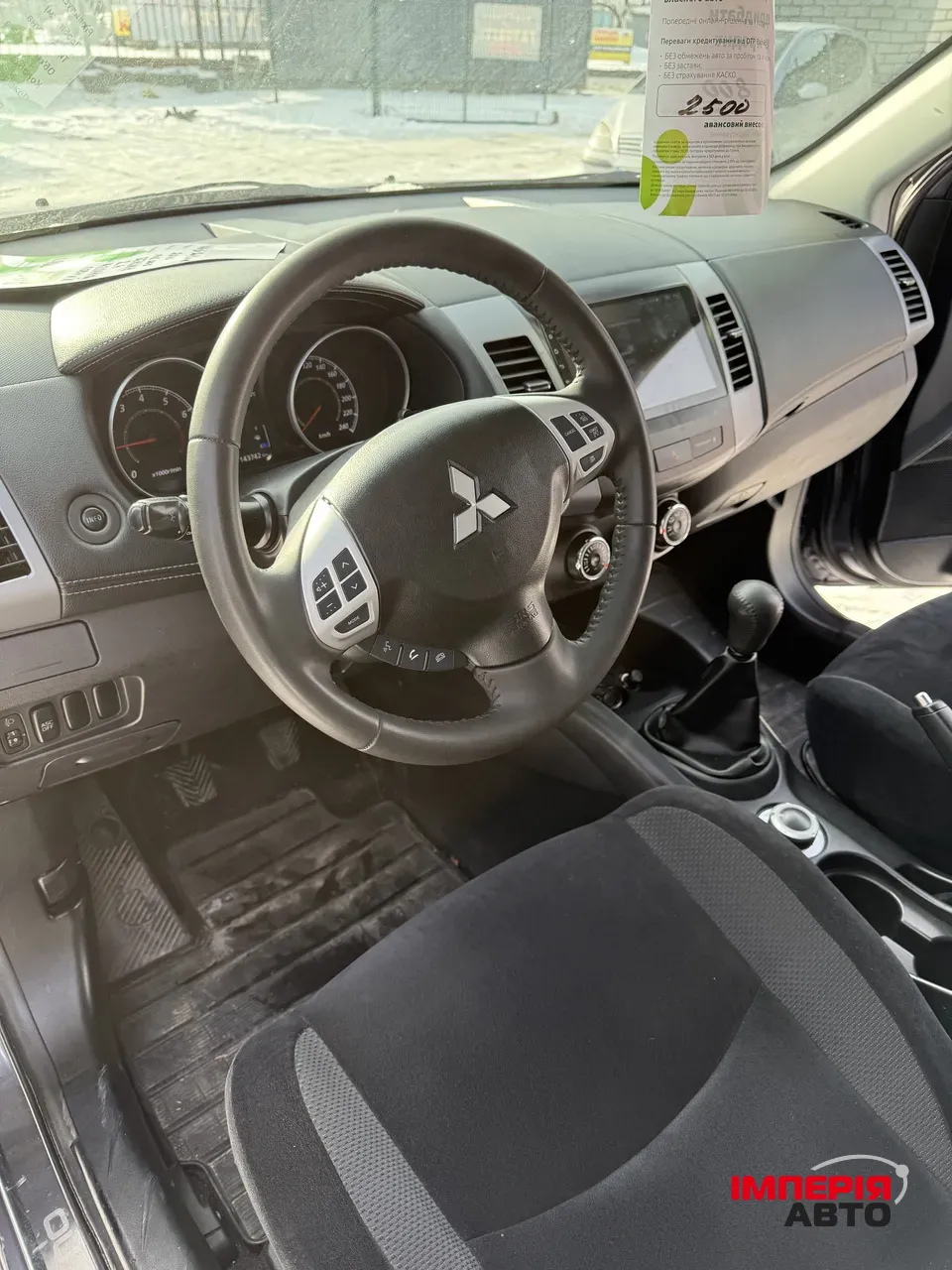 Mitsubishi Outlander - фото 4