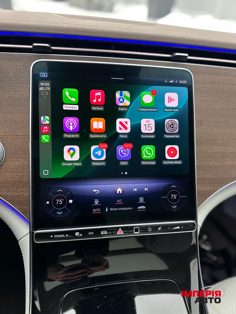 Mercedes-Benz EQS - фото 31