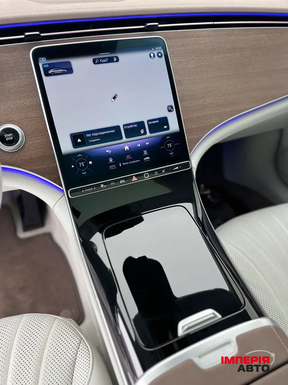 Mercedes-Benz EQS - фото 19