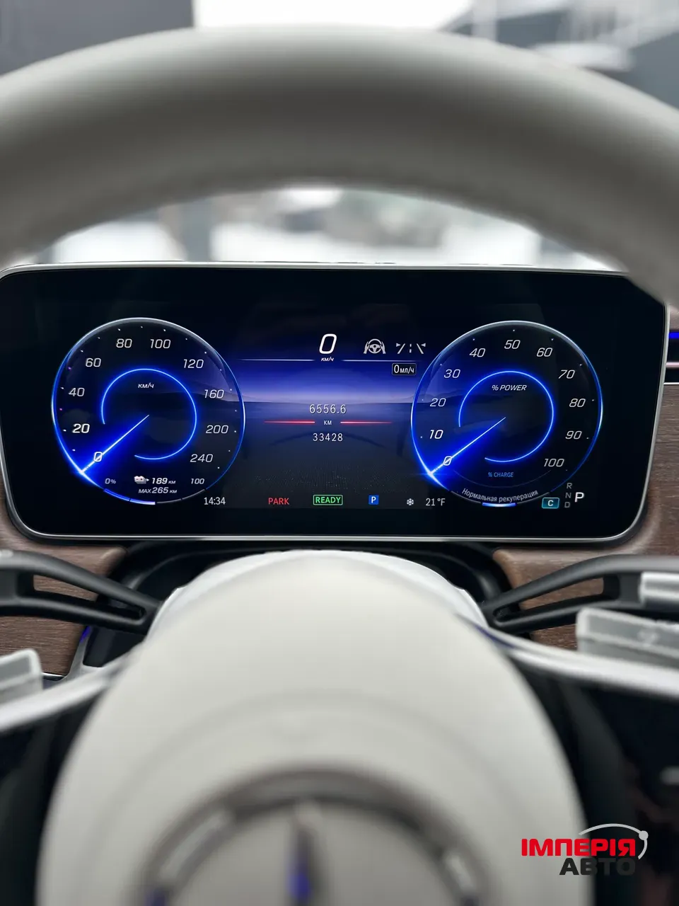 Mercedes-Benz EQS - фото 30