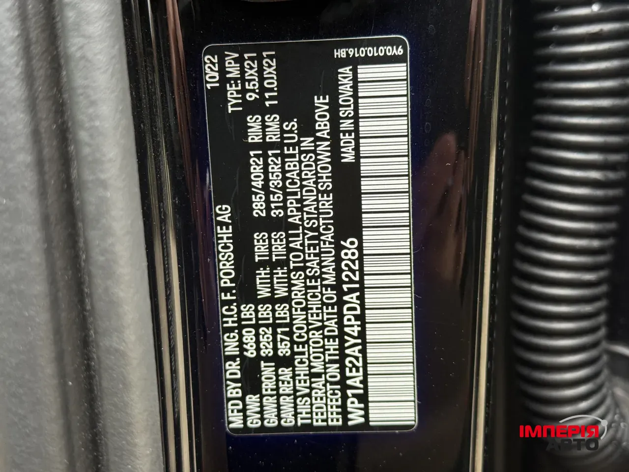 Porsche Cayenne - фото 7