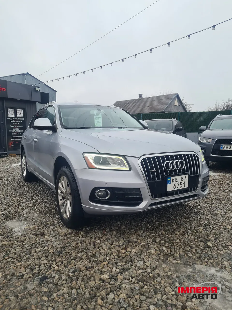 Audi Q5 - фото 1