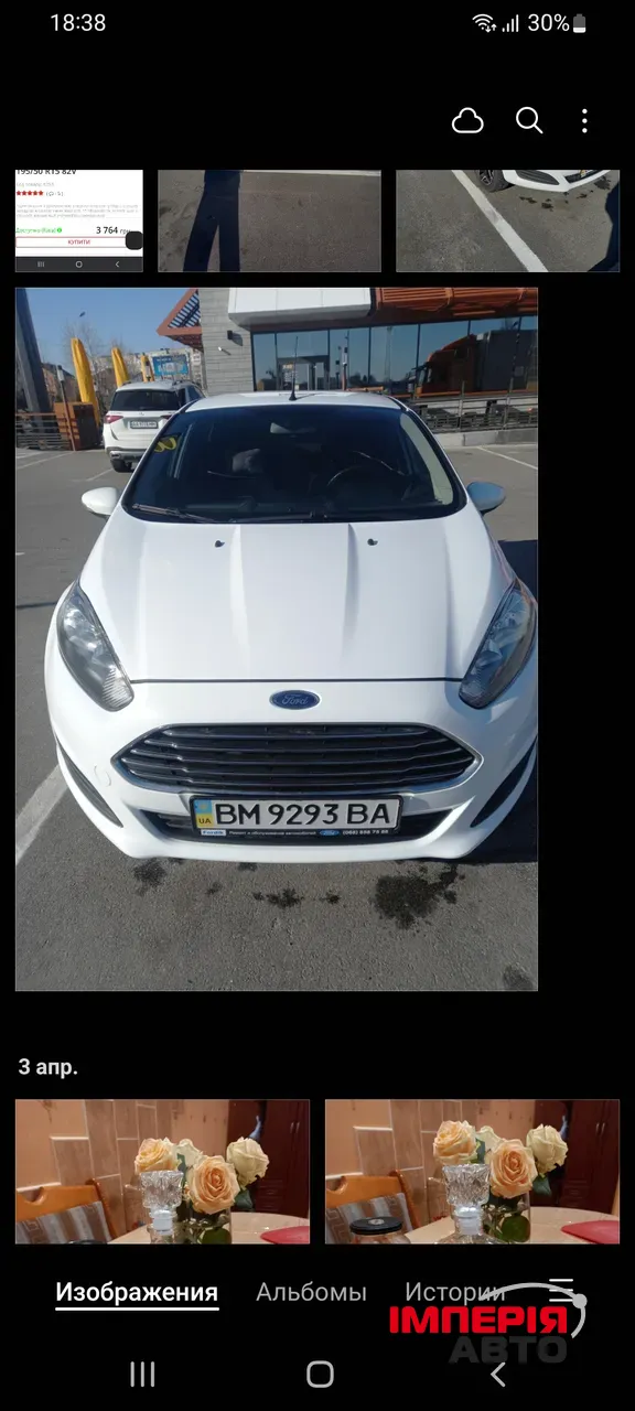 Ford Fiesta - фото 3