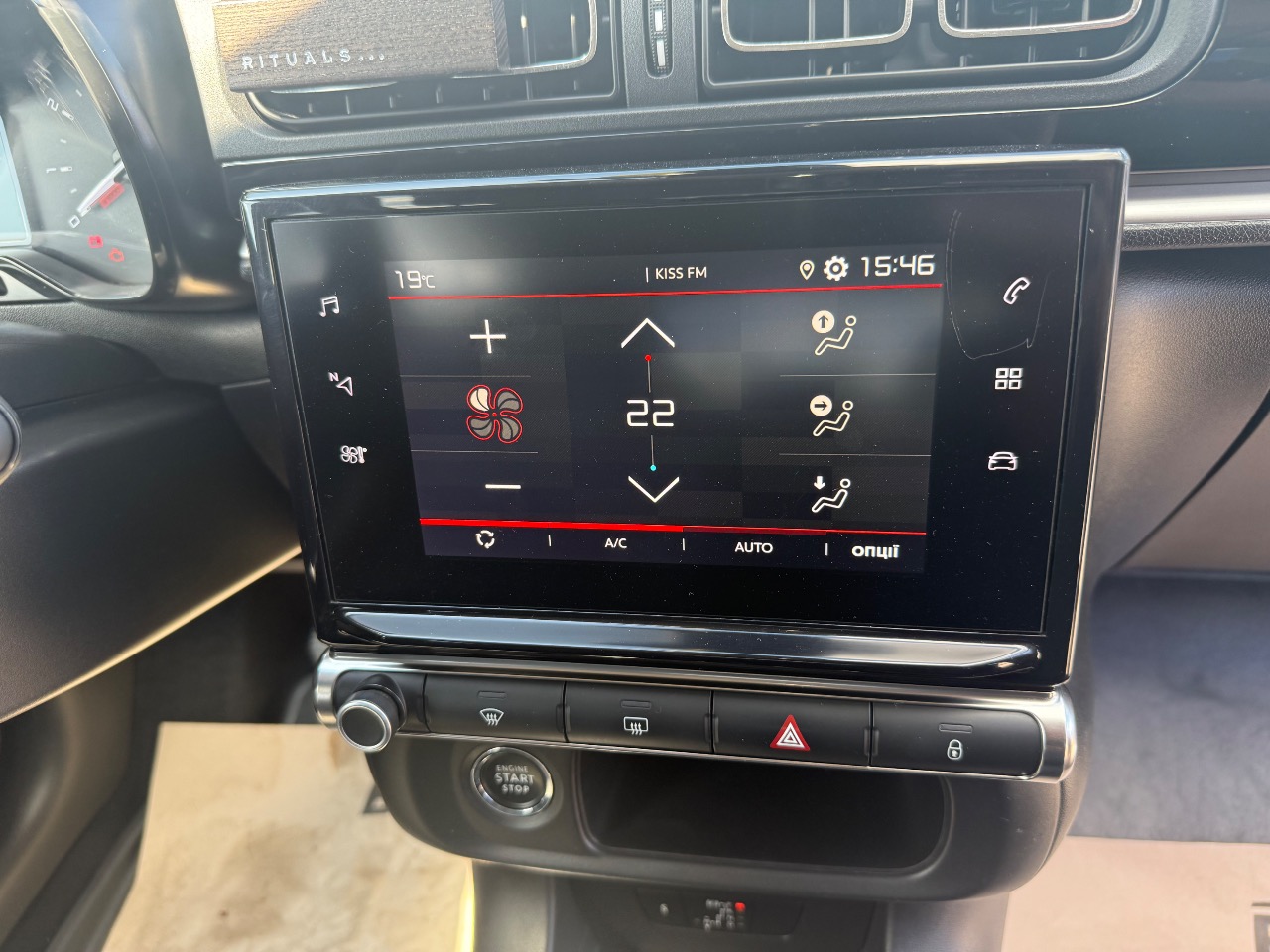 Citroen C3 - фото 27