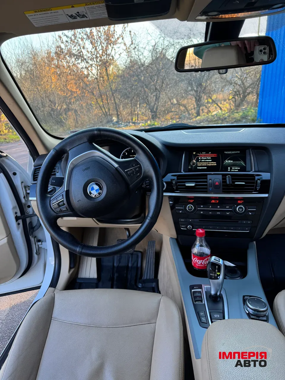 BMW X3 - фото 8