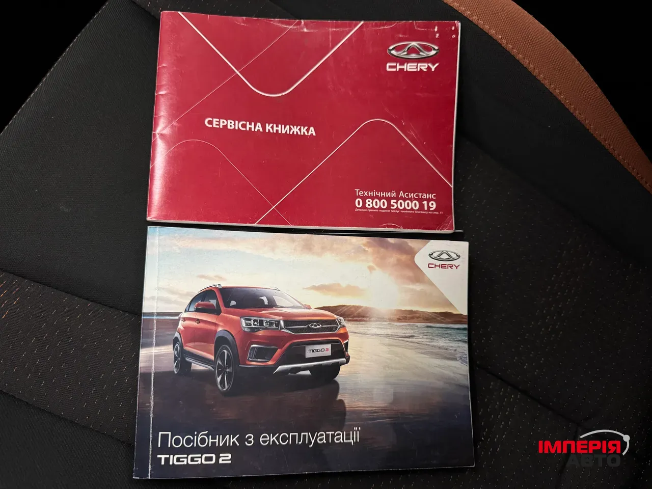 Chery Tiggo 2 - фото 10