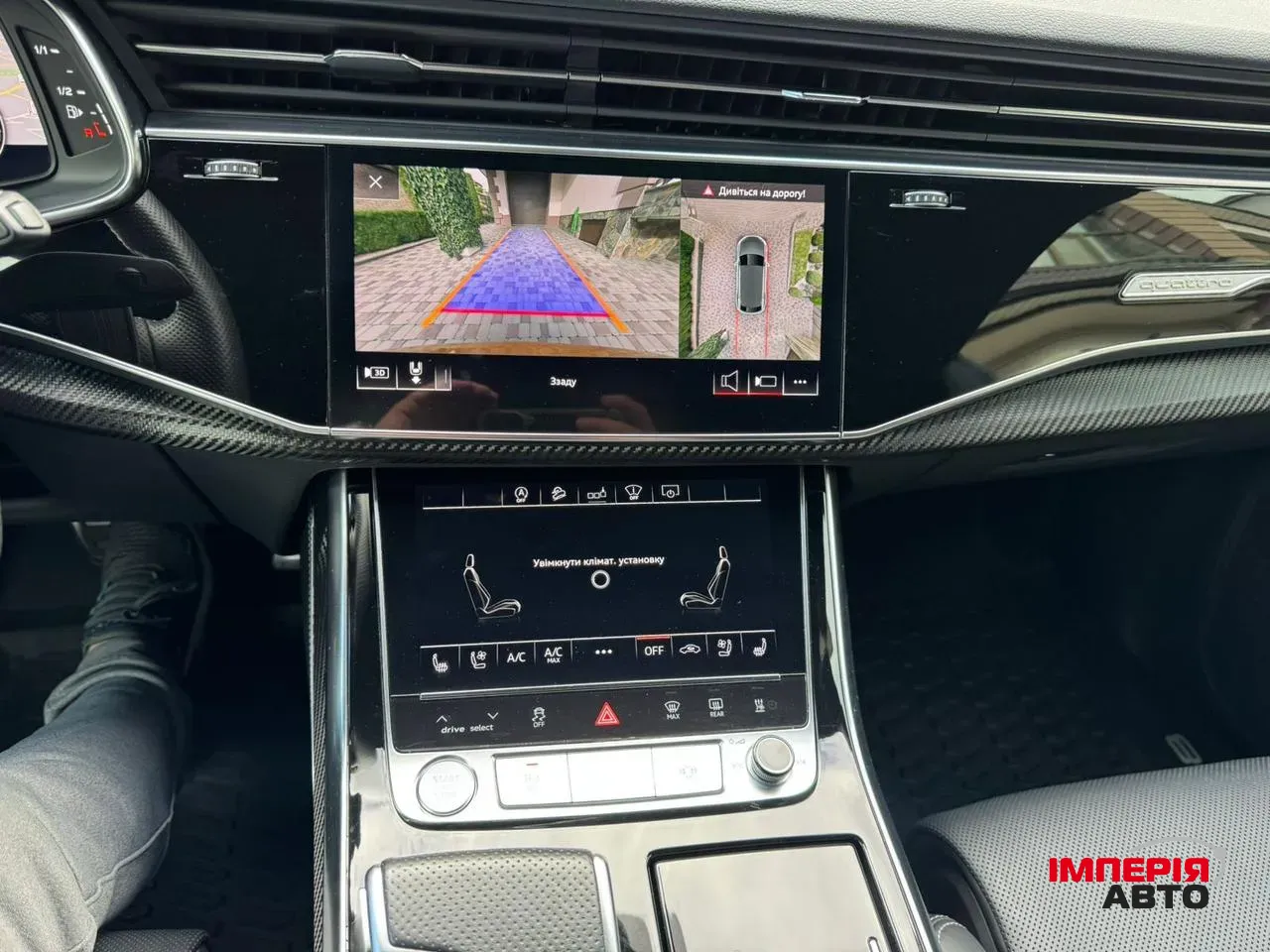 Audi Q8 - фото 37