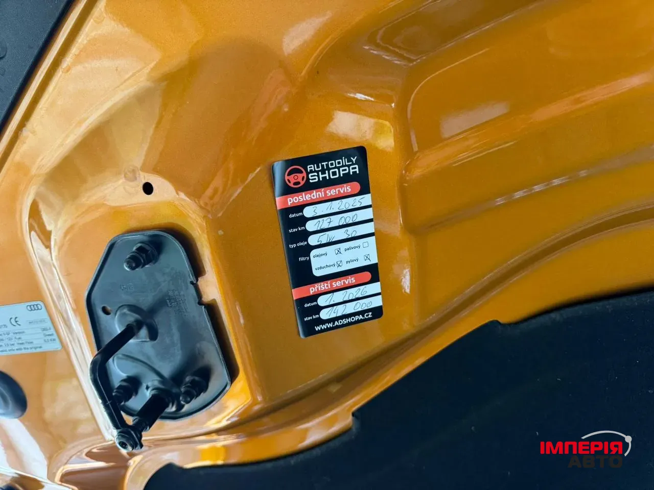 Audi Q8 - фото 33