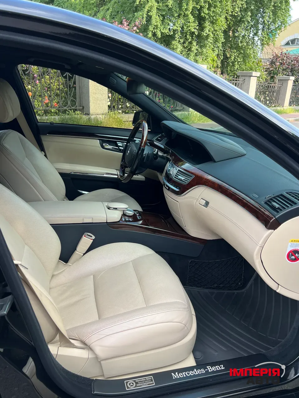 Mercedes-Benz S-Класс - фото 20