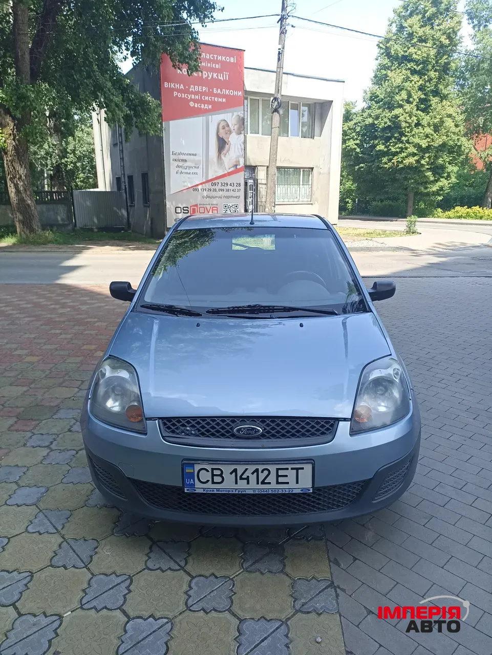 Ford Fiesta - фото 7