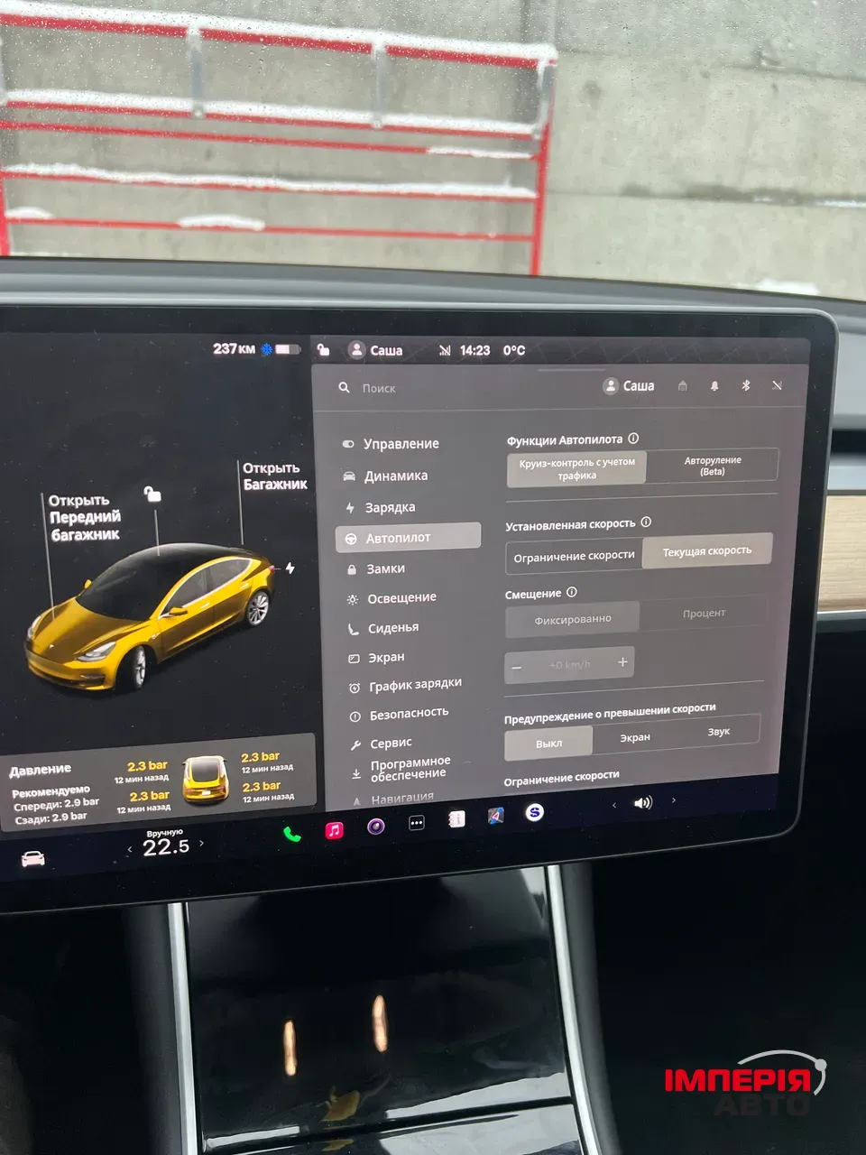 Tesla Model 3 - фото 16