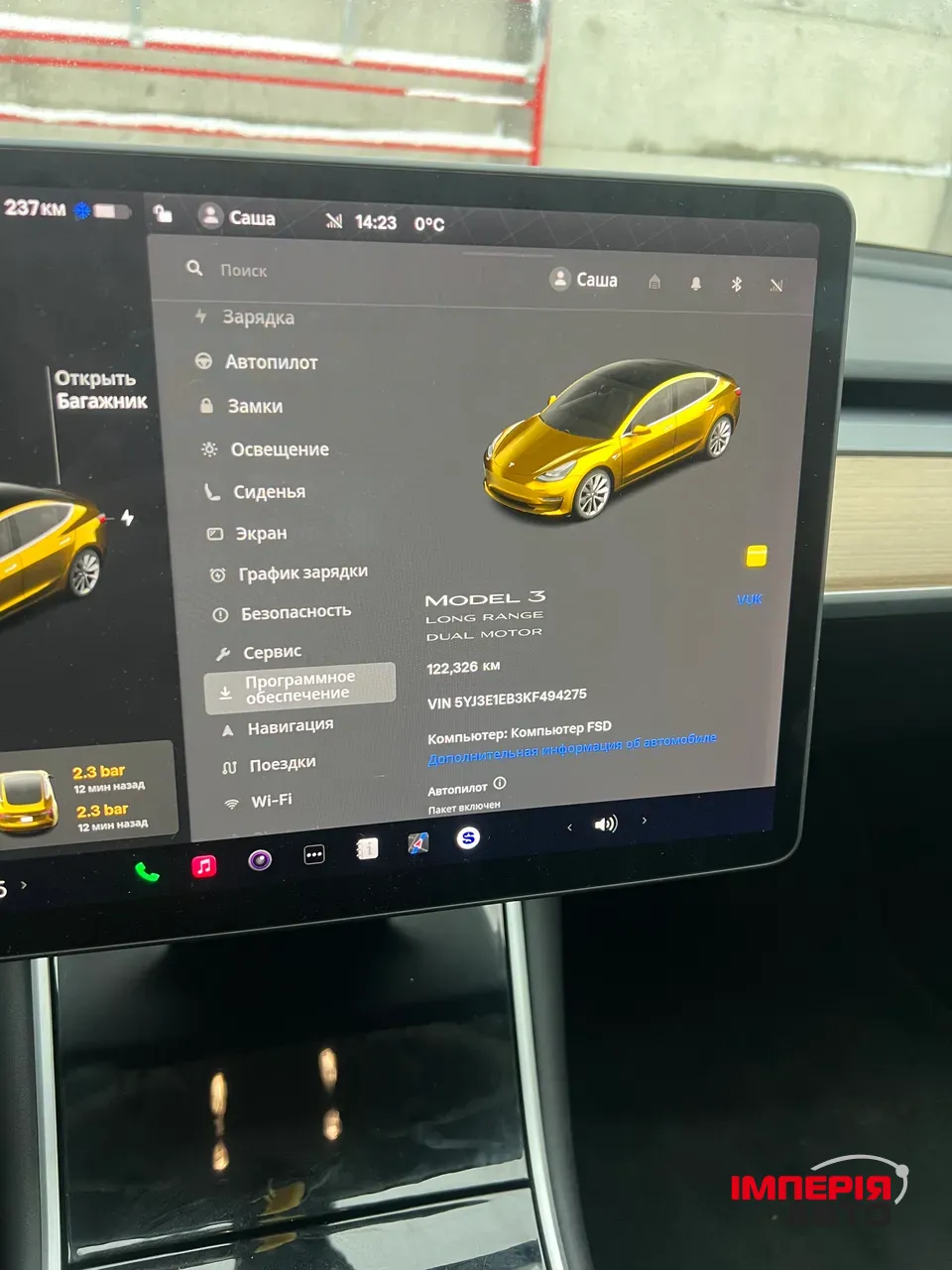 Tesla Model 3 - фото 13