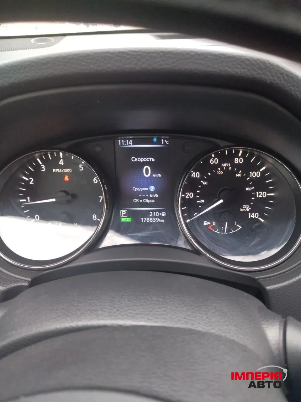 Nissan Rogue - фото 9