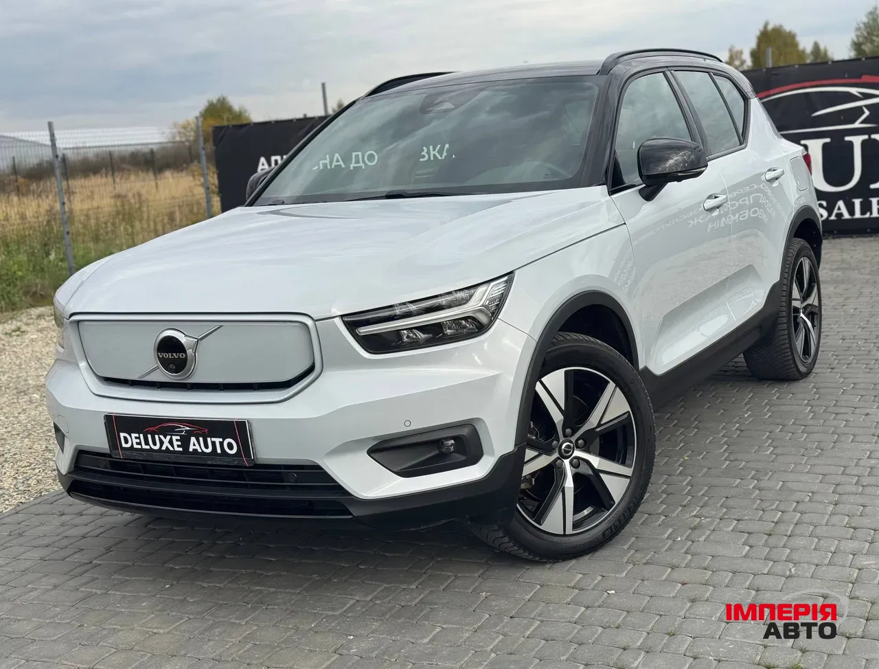 Volvo XC40 - фото 1