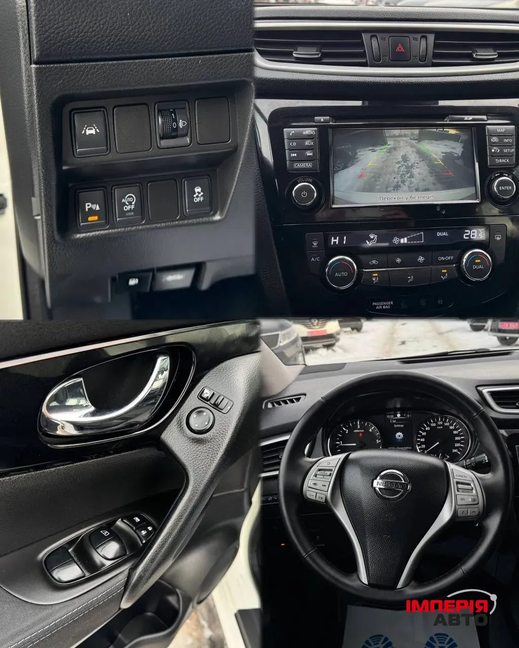 Nissan Qashqai - фото 10