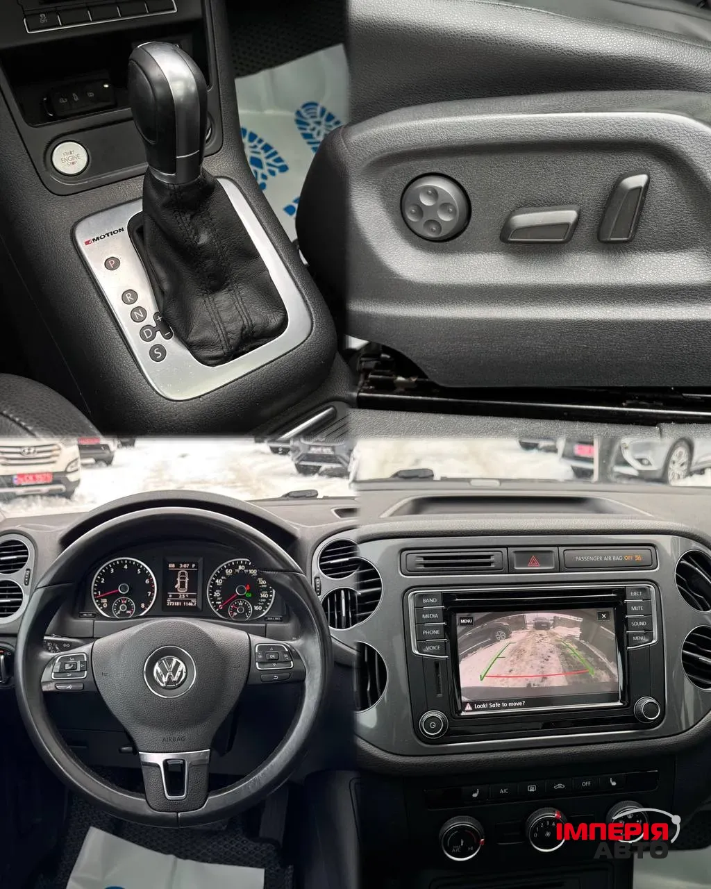 Volkswagen Tiguan - фото 10