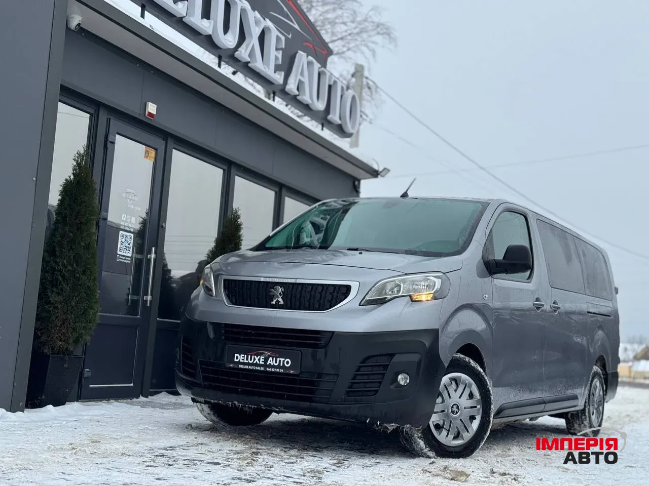 Peugeot Expert - фото 1