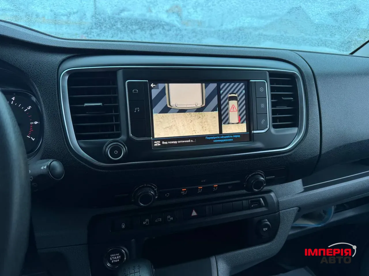 Peugeot Expert - фото 10