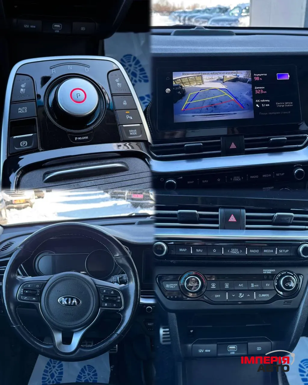 Kia Niro - фото 9