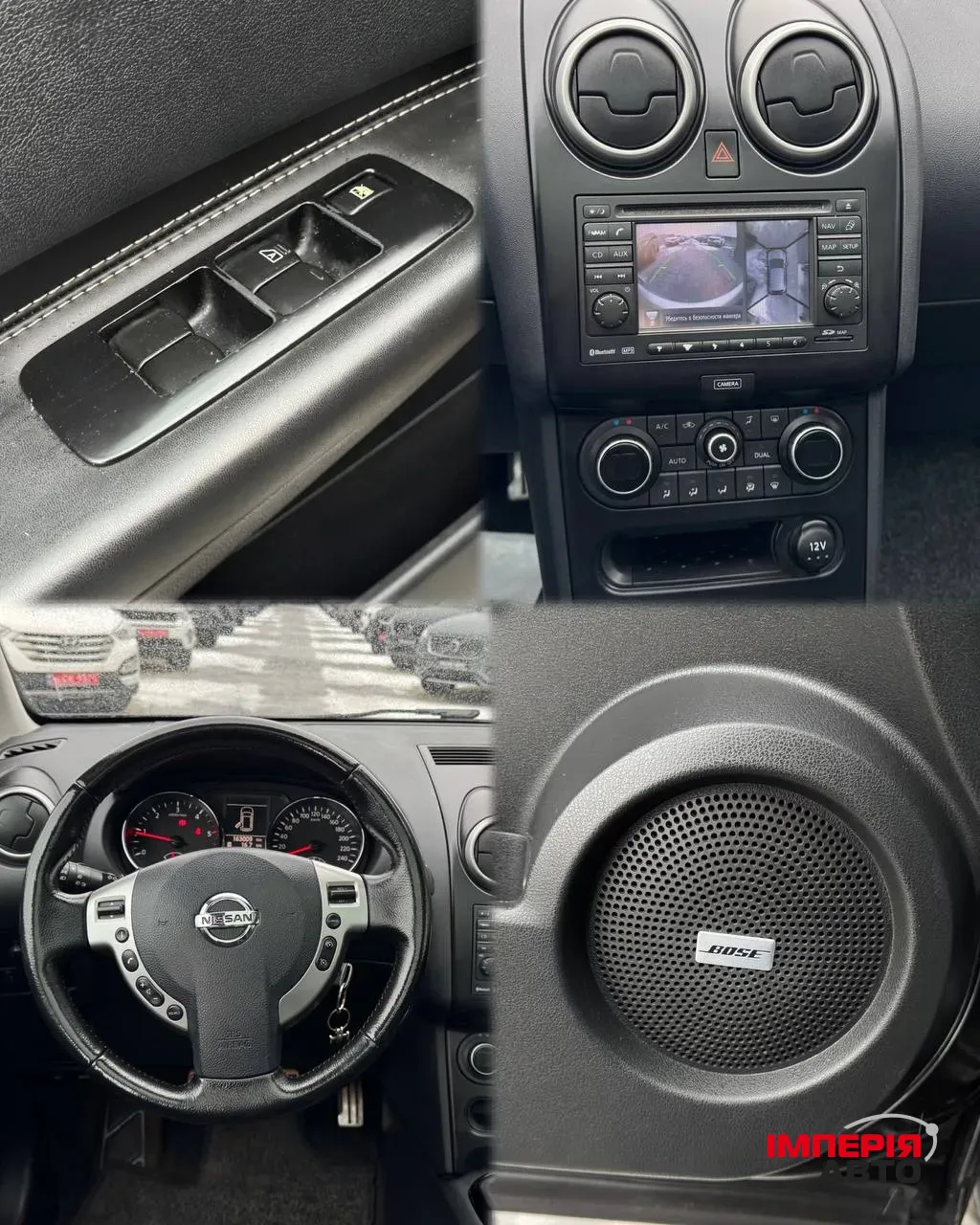 Nissan Qashqai - фото 10