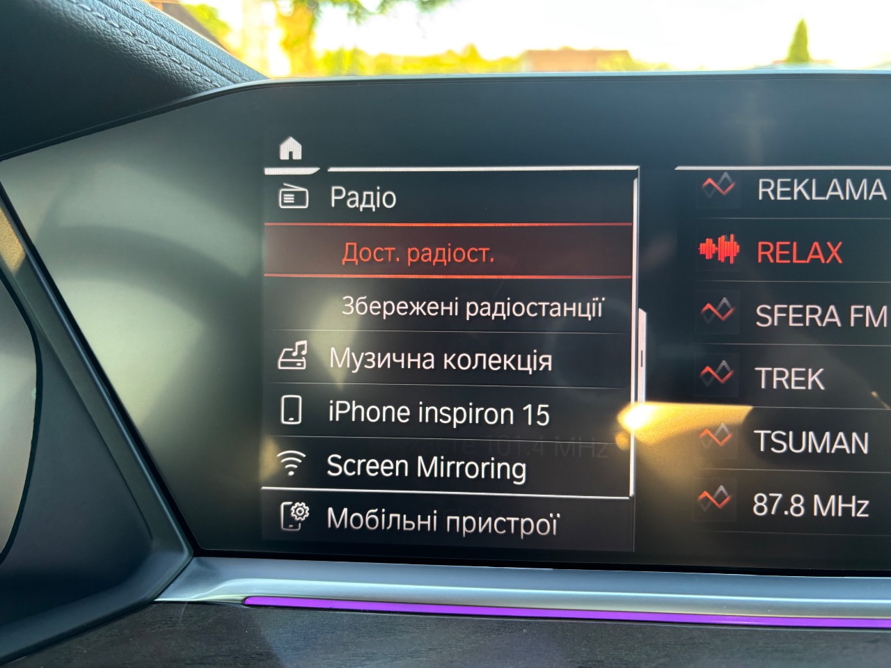 BMW X5 - фото 66
