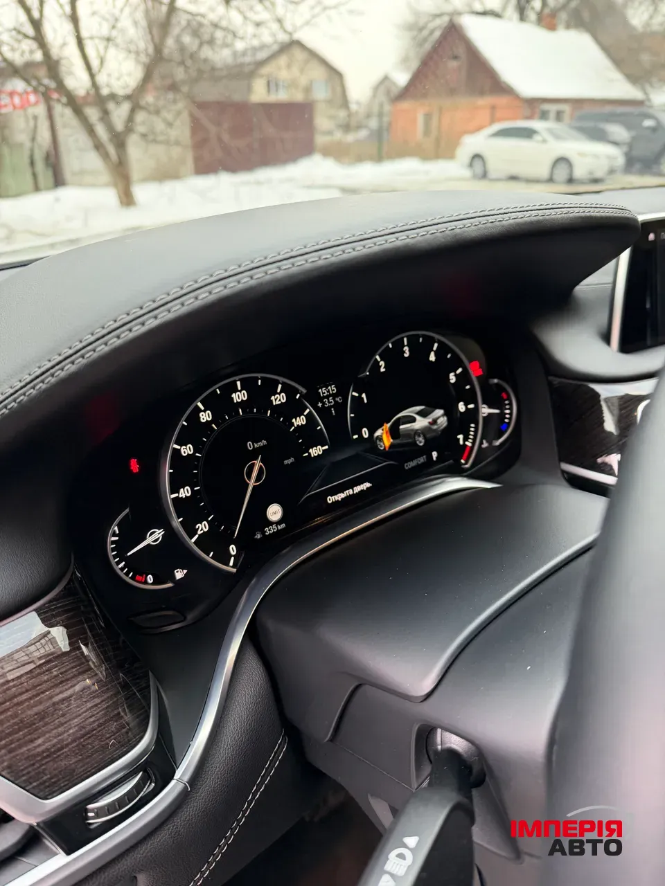 BMW 7 серії - фото 18