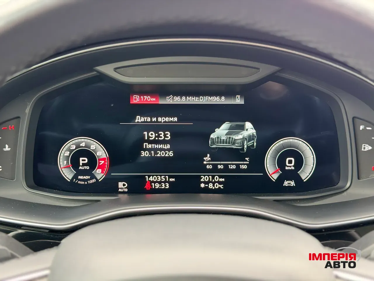 Audi Q7 - фото 12