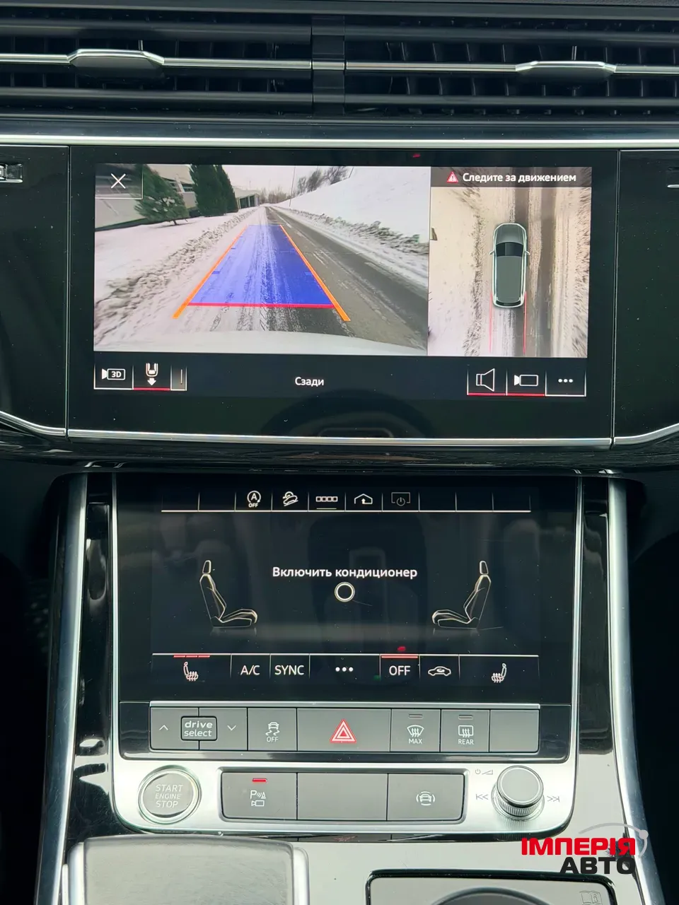 Audi Q7 - фото 11