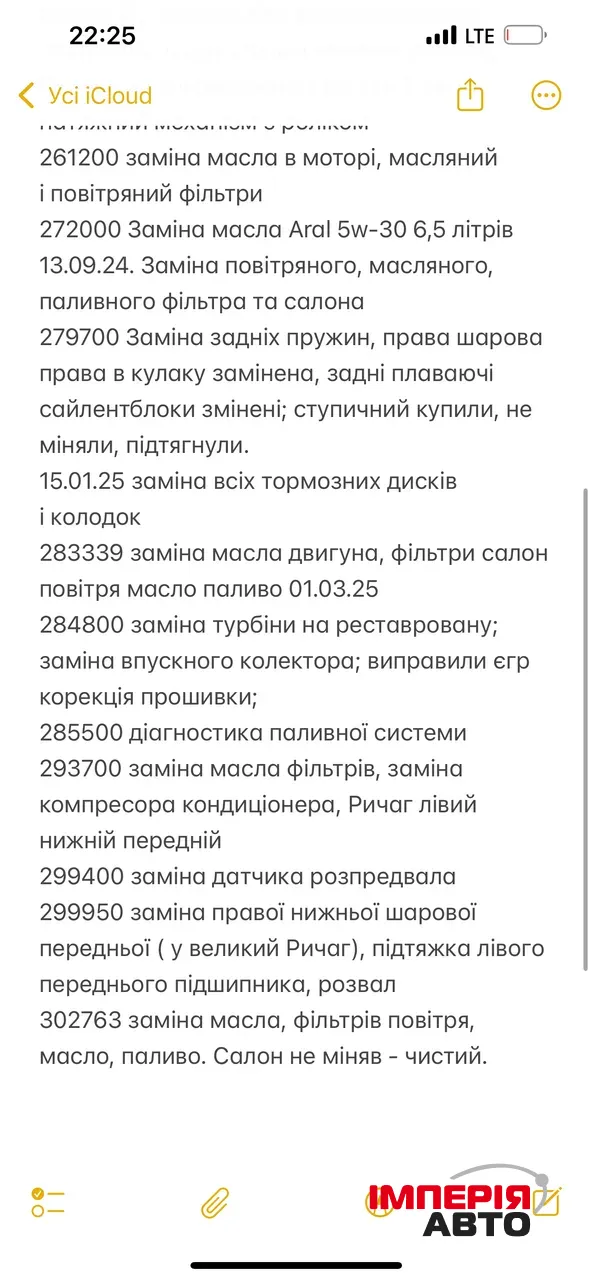 Mercedes-Benz E-Класс - фото 21