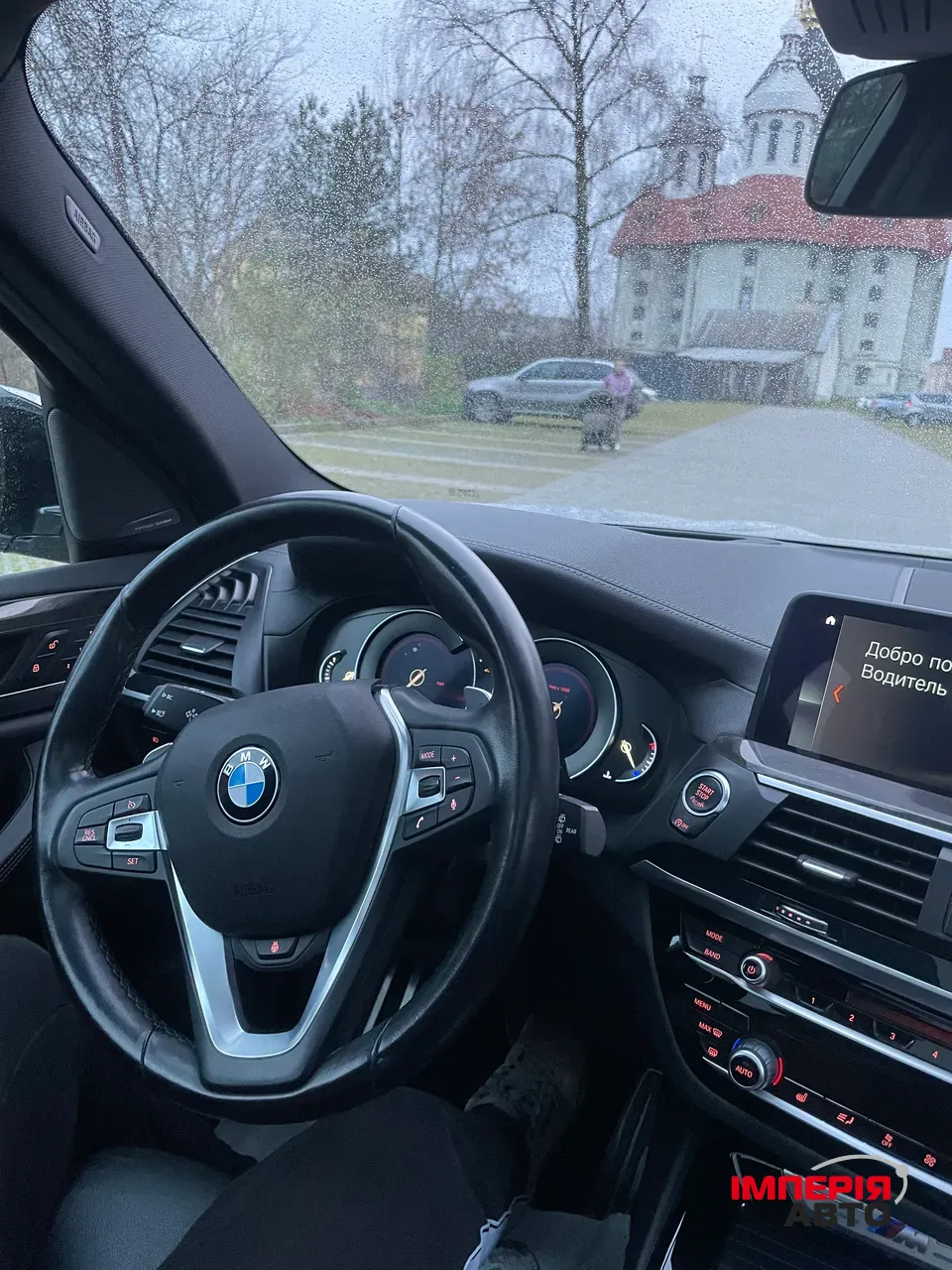 BMW X3 - фото 11