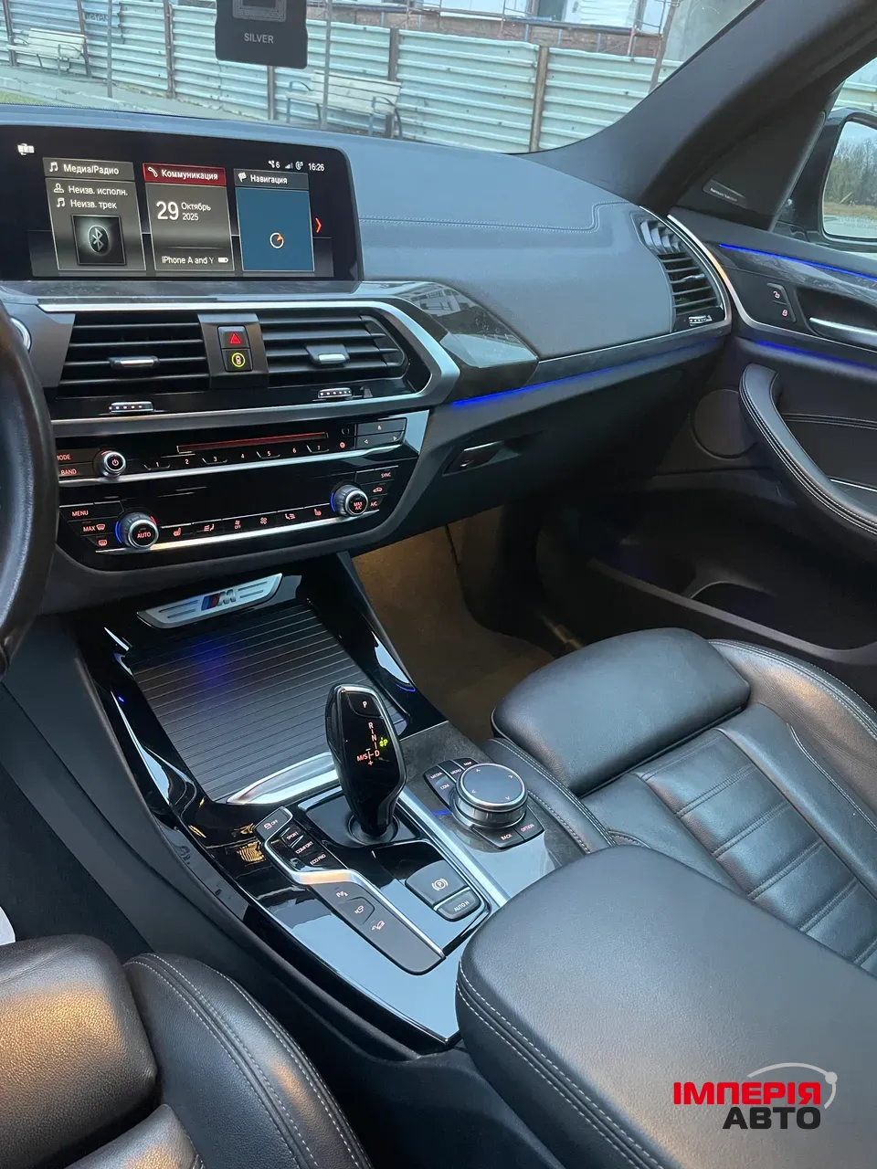 BMW X3 - фото 21