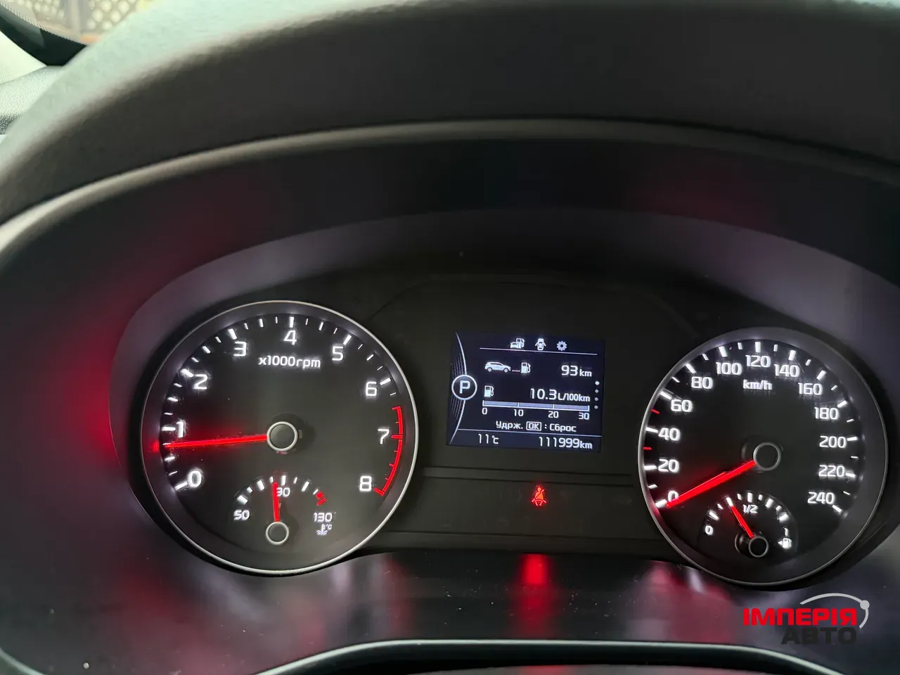 Kia Sportage - фото 16