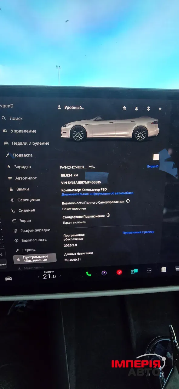 Tesla Model S - фото 12