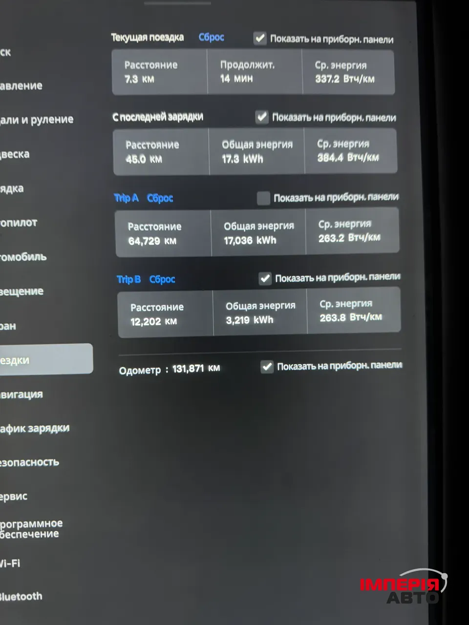 Tesla Model X - фото 12