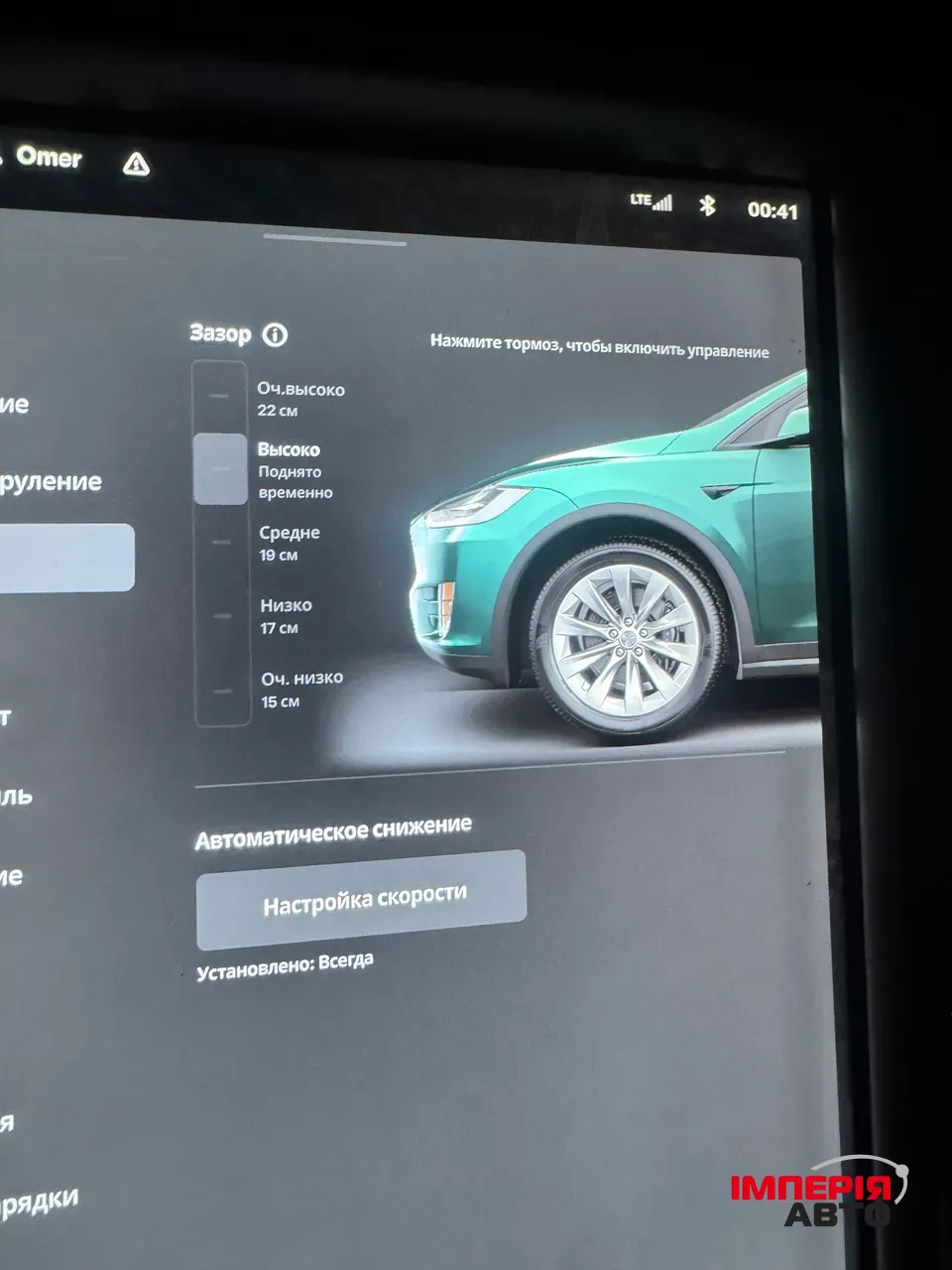 Tesla Model X - фото 13