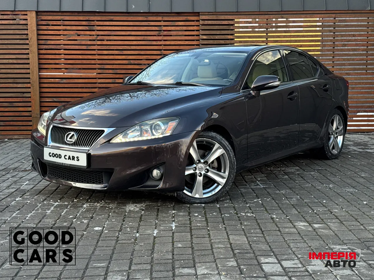 Lexus IS - фото 1