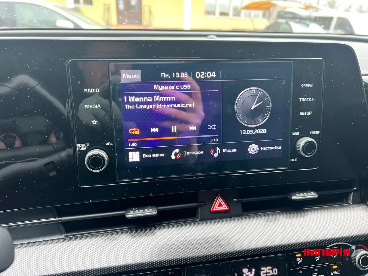 Kia Sportage - фото 27