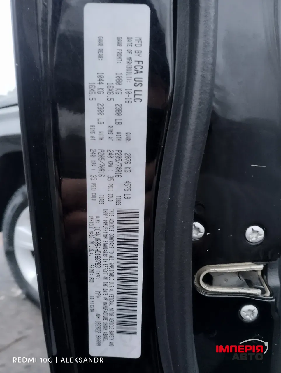 Jeep Liberty (Patriot) - фото 36