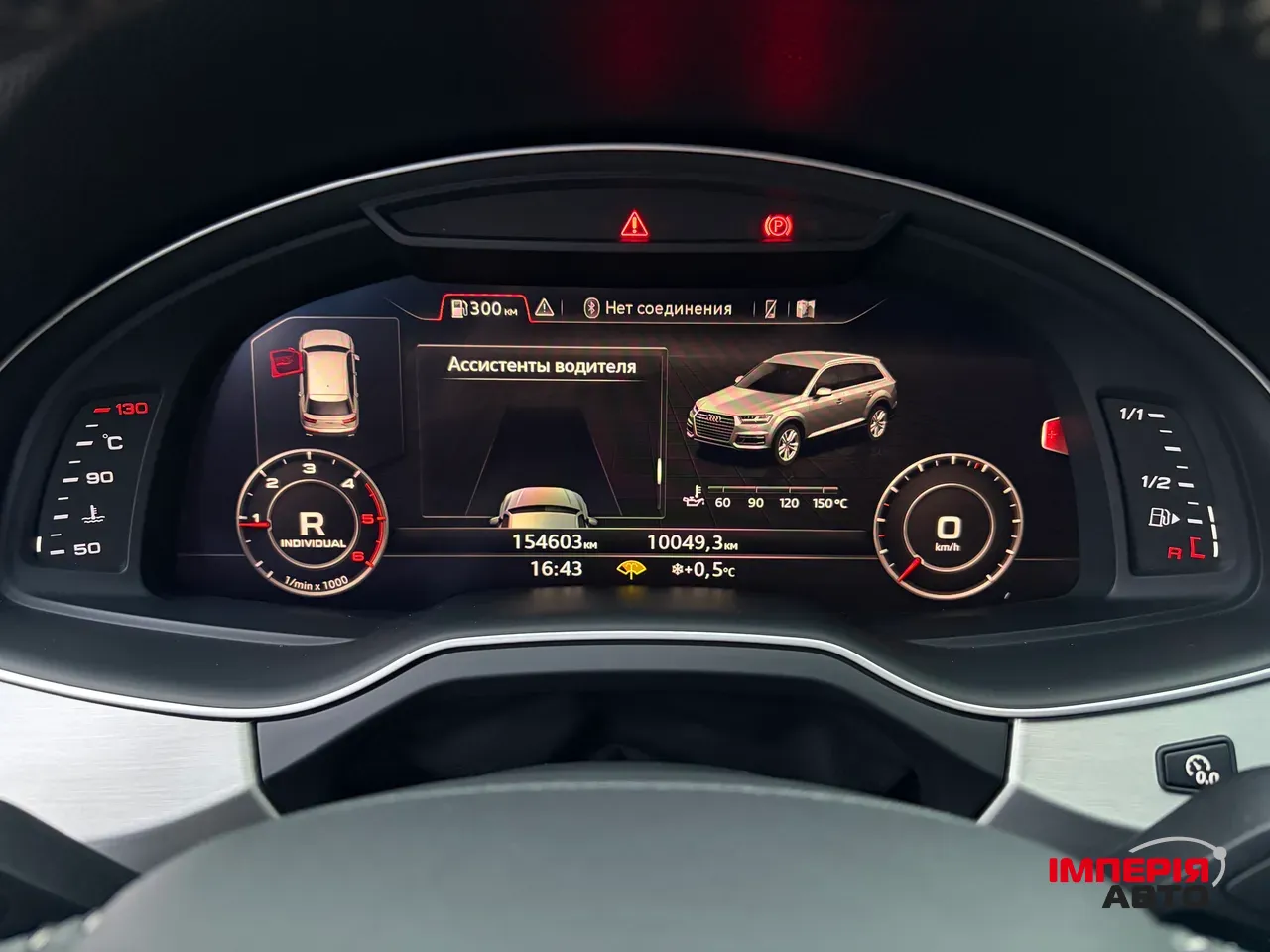 Audi Q7 - фото 39