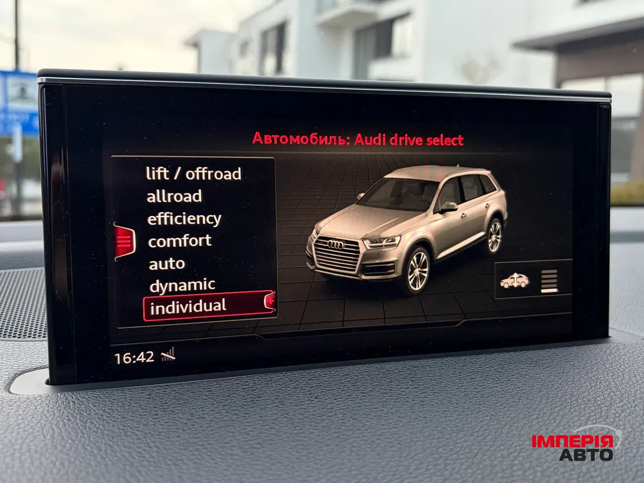 Audi Q7 - фото 37